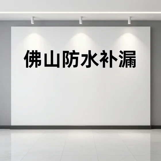 该品牌